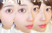 【静岡駅】目元と眉が変わると、もっと楽しくなる♪