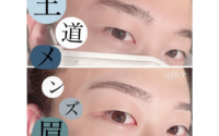 【静岡駅】夏休みにこっそりイメチェン