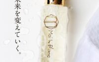 クレンジング変えてみませんか？
