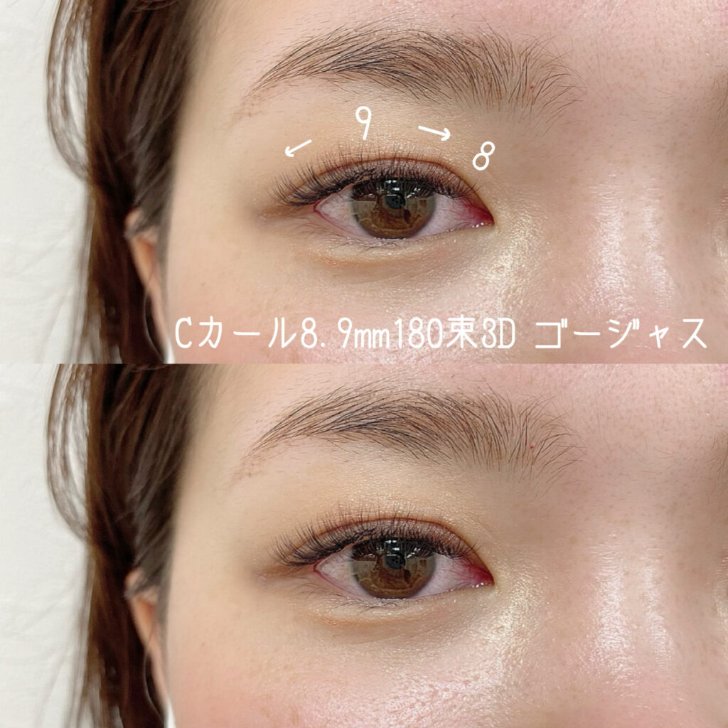 まつパ風☆エクステ 天王寺まつエク天王寺のマツエクはブラン The eyelash extension salon of Osakashi
