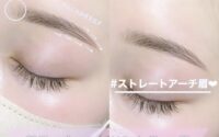 ふんわり眉毛にしたい方必見！！（天王寺ミオ店）