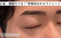 メンズも大歓迎(^^)/【テラダ】