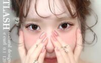 春満喫してきました♪【ナリタ】