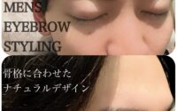 メンズも大歓迎です(^^)/【フジイ】
