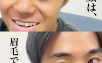 男性眉★