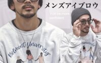 イケメンになりたい男子集まれ～！★【兵庫　尼崎　塚口】