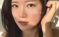 夏の目元ケアはお任せください♪　兵庫　尼崎　塚口