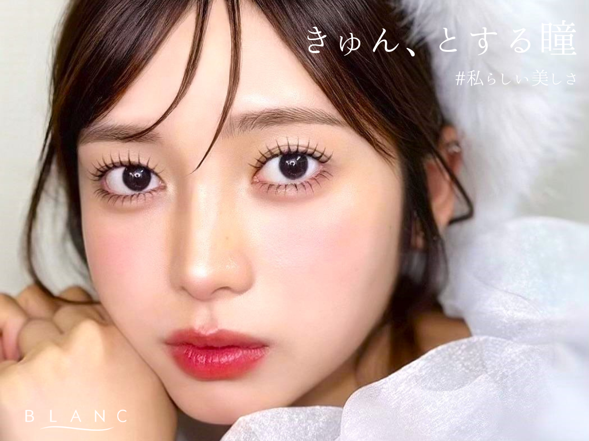 和歌山ミオ店のギャラリー和歌山県和歌山のマツエクはBlanc-ブラン