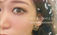 まつ毛エクステで可愛いお目元に♪