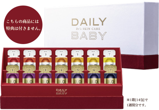 DAILY BABY  1week版（1箱14包×1箱）