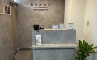 まつエクのブラン店舗一覧