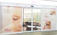 まつエクのブラン店舗一覧