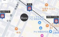 駐車場について【Blanc近鉄四日市店 まつげパーマ 眉 まつエク メンズ】