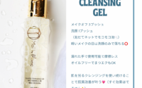クレンジングの大切さ【Blanc近鉄四日市店 まつげパーマ 眉 まつエク メンズ】