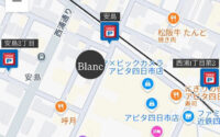 当店隣の名鉄協商はご利用できません【Blanc近鉄四日市店 まつげパーマ 眉 まつエク メンズ】