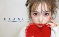 上下エクステの魅力♪【Blanc近鉄四日市店 まつげパーマ 眉 まつエク メンズ】